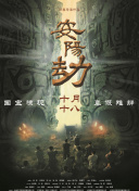 动画艳母
