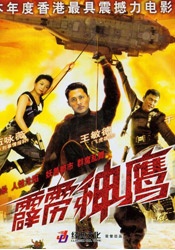 动画艳母