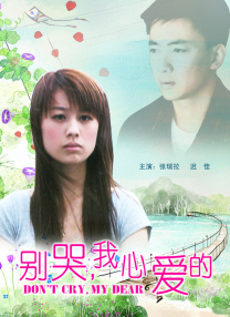 动画艳母